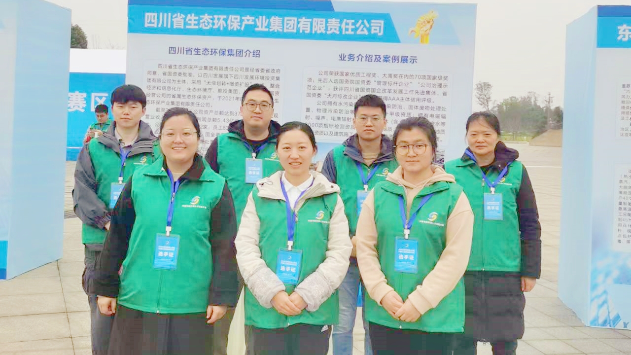 技能大賽獨占鰲頭，專業(yè)能力名揚川渝