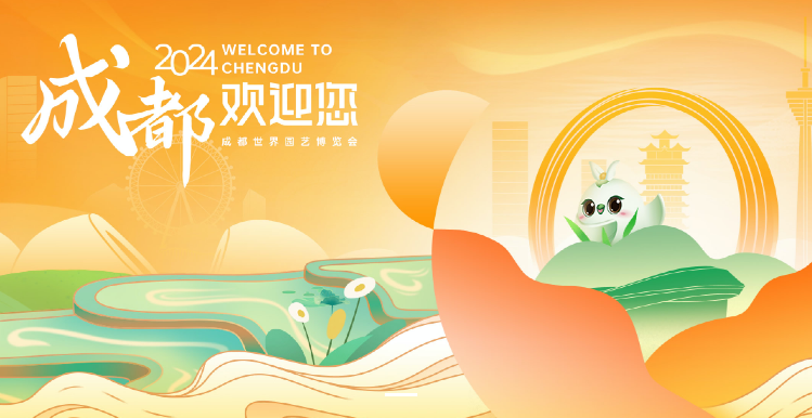 奮戰(zhàn)五一︱保障監(jiān)測不停歇，護航成都世園會