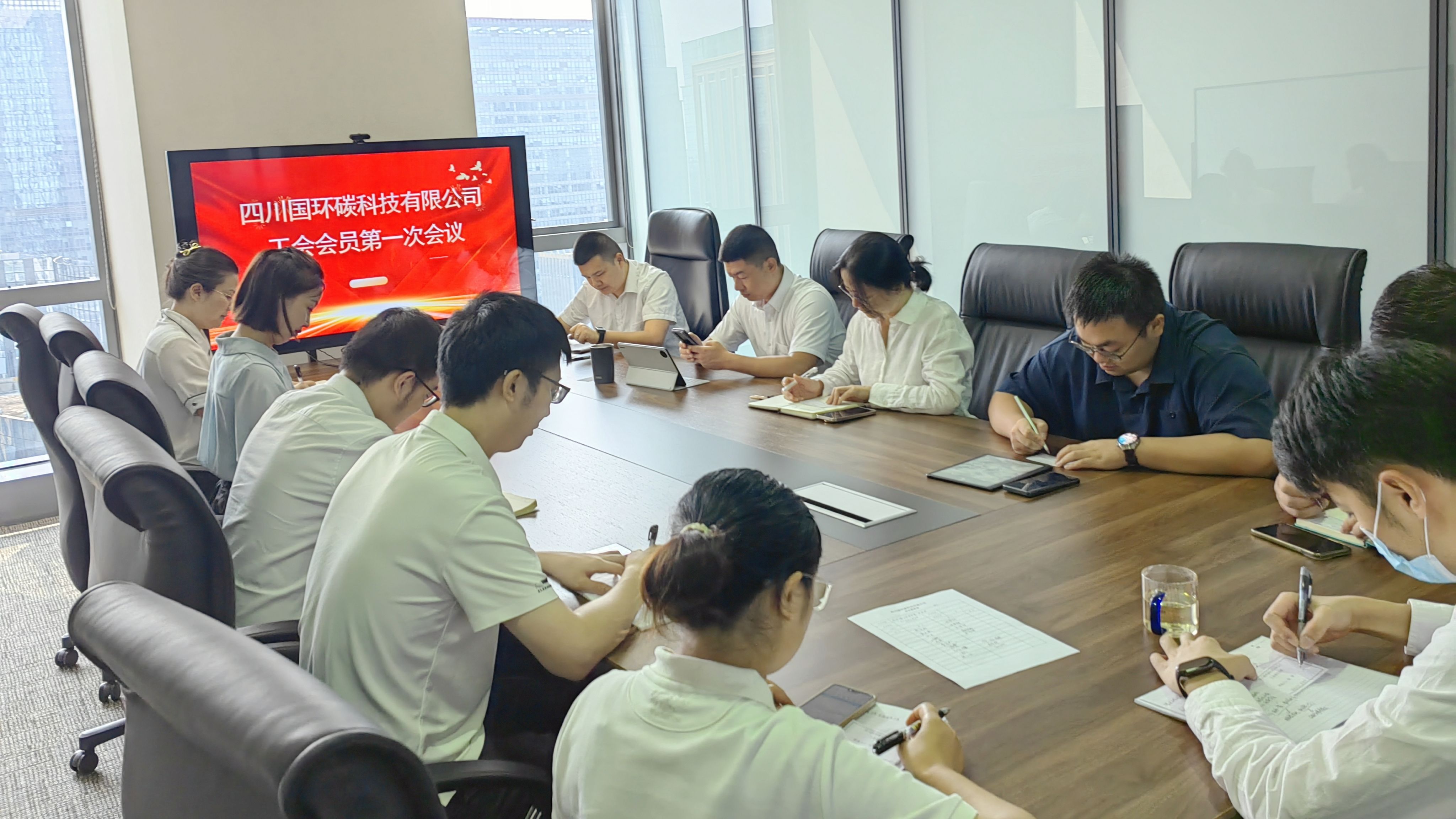 黨建動態(tài)︱工會成立譜新篇，凝心聚力同奮進 ——四川國環(huán)碳科技有限公司工會成立